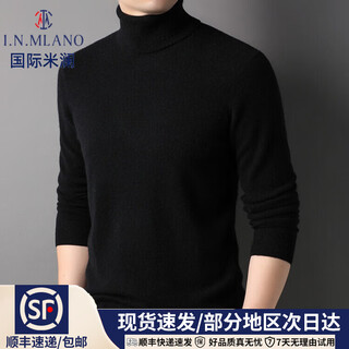 International milan autumn and winter new thickened turtleneck pure cashmere sweater men's pullover sweater base warm men's loose sweater black xl