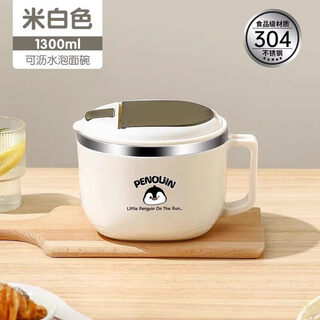 Tuojin japan imported quality 316l stainless steel insulated lunch box for office workers, junior high school students, canteen lunch box 304-white penguin a-1.3l