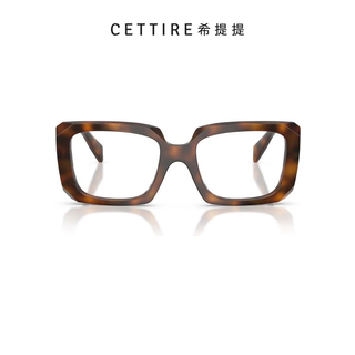 Prada square frame glasses, color, one size fits all