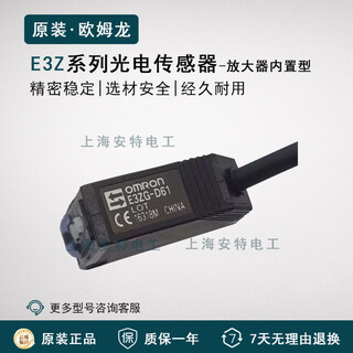Omron photoelectric switch e3zg sensor e3z-r61 l61 81 86 d61 t61 82 66a-l/d e3z-r86 mirror reflection
