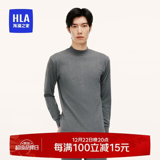 Heilan house men's autumn clothes and autumn pants men's mid-collar pure cotton 100% cotton 230g basic bottoming cotton sweater thin thermal underwear set