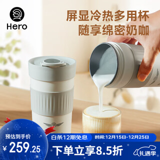 Hero xiaoyi smart milk frother cup milk frother electric stirrer frother coffee milk frother holiday gift