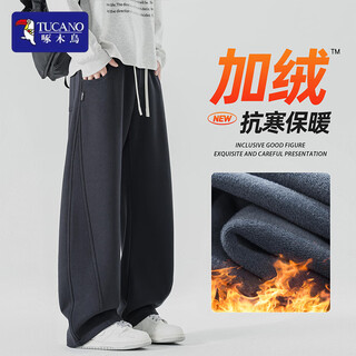 Woodpecker velvet sweatpants men's autumn and winter new style youth thickened scimitar pants boys straight sports casual pants high-grade gray velvet thickened style l recommended 130-150jin jin equals 0.5 kg