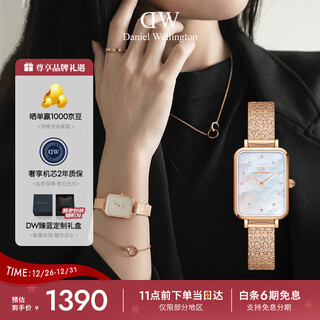 Daniel wellington dw watch women's new star fritillary women's watch fashion small square watch new year's gift dw578