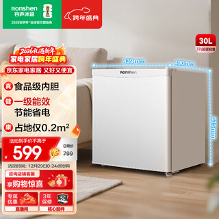 Ronshen 30-liter single-door maternal and infant breast milk freezer household first-class energy efficiency maternal and infant breast milk rental room office power-saving small refrigerator small freezer bd-30e10lnlad