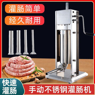 Fat donglai buys sausage filling machine for home direct operation stainless steel sausage filling machine household manual sausage filling sausage filling machine electric 10 liter stainless steel sausage filling machine with base