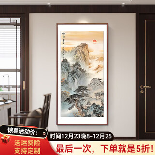 Good wood rising sun in the east hand-painted mount tai sunrise chinese painting entrance hall hall hanging painting decorative painting ink landscape painting mural a-rising sun in the east 50*100cm high definition giclee elegant walnut solid wood frame solid wood thin frame