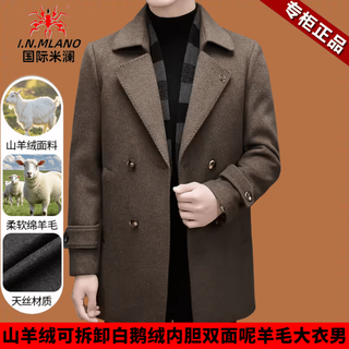 International milan mid-length cashmere wool coat for men with removable white goose down lining, middle-aged business double-sided wool coat for men, double-breasted - black cashmere + sheep wool fabric, thickened xl 180 size - recommended 130-155 jin jin is equal to 0.5 kg