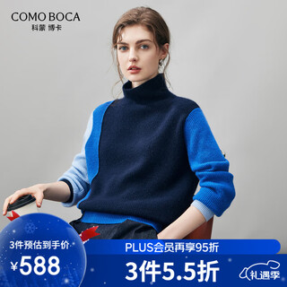 Komenboka 2025 autumn and winter new high collar 100% cashmere sweater women's contrasting color sweater loose bottoming sweater dark navy 2xl