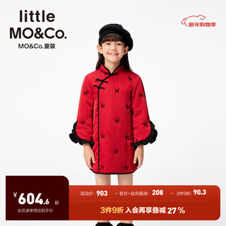 Little mo&co. new year's dress children's clothing 25 spring new style girls new chinese style cheongsam skirt quilted dress big red 140 140/68