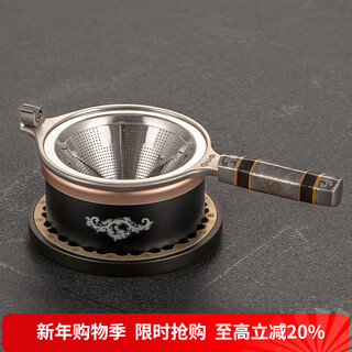 Rongshantang stainless steel tea leak tea filter tea filter tea filter tea water separator tea separator tea filter seiko tea leak-exclusive model