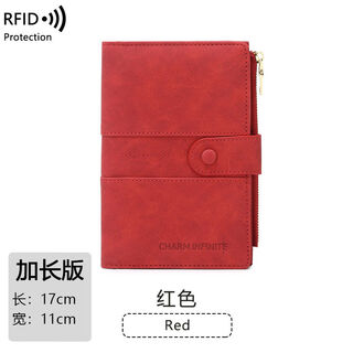 Yusenyi anti-theft bag passport cover rfi passport bag travel passport holder buckle extended version-red