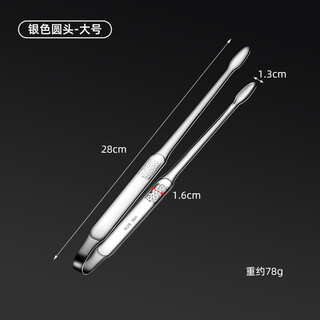 Yusenyi kitchen household 304 stainless steel korean barbecue tongs barbecue food steak korean food buffet small tongs 304 round head 12 inch water cube barbecue tongs (28)