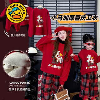 G.duck new new year's greetings clothing parent-child sweatshirt family of three plus velvet new year's red sweatshirt jacket mother and daughter children's clothing top red plus velvet 170 m