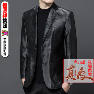胖东来超市代购高端男士西装皮衣新款中年休闲绵羊皮夹克时尚同款 森林树 XL