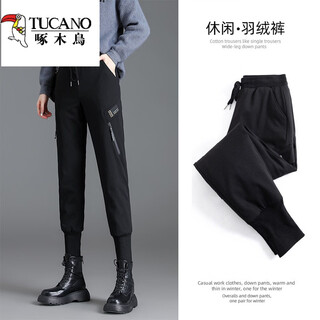 Woodpecker thickened down pants for women, fashionable winter outer wear for small people, high waist, warm plus velvet and lengthened white duck down overalls, light black - regular style thin 27 96 - 103 jin jin is equal to 0.5 kg