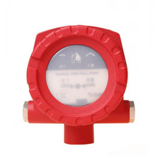 System sensor explosion-proof manual fire alarm button