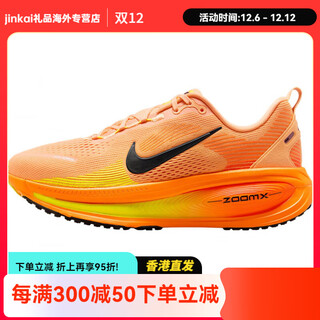 Nike vomero18 comfortable low-top running shoes orange all orange/fluorescent yellow/black 40