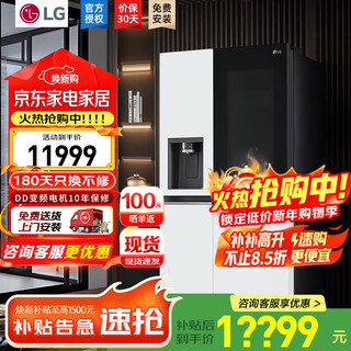 Lg refrigerator offline same model 635l double door large capacity household intelligent frequency converter automatic ice maker ice bar air-cooled frost-free silver yingrun white s653mww87d