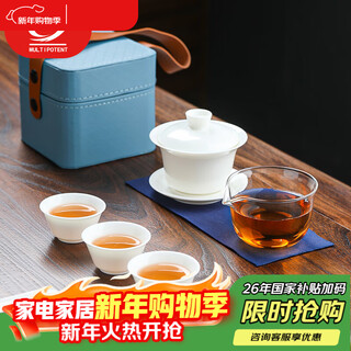 Multipotent kung fu tea set mutton fat jade porcelain self-filtering covered bowl tea cup travel tea set gift box