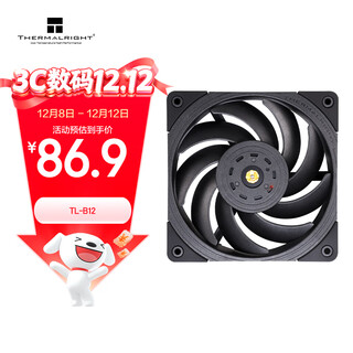 Limin (limin) tl-b12 12cm performance-level air pressure fan 2150 speed pwm s-fdb v2 bearing three-dimensional dynamic balancing