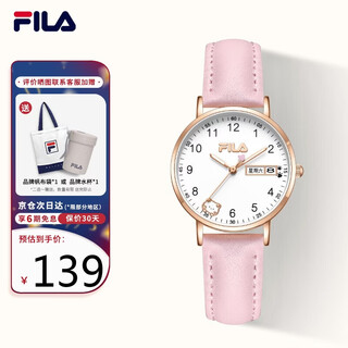 Fila new year's gift watch for women, middle and high school student watch for girls, dual calendar exam watch 6739-102