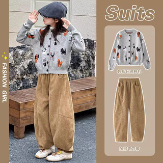 I.karnow girls sweater suit winter clothes fashionable 2025 new style children's style big kids super nice-looking thickened corduroy pants 19825 gray + 15412 coffee color velvet suit 170
