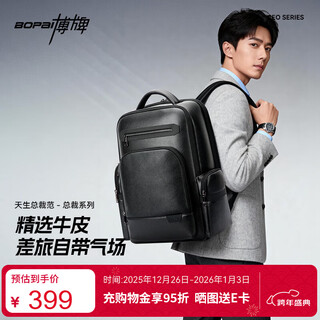 Bopai backpack first layer cowhide business backpack men's 16-inch computer bag travel school bag holiday gift for husband