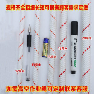 Workhorse rope tying rope nylon rope drying quilt curtain pull rope for clothes drying hand-woven truck tying rope braided rope wear-resistant polyester 10 meters + diameter 12 mm wear-resistant and sun-resistant