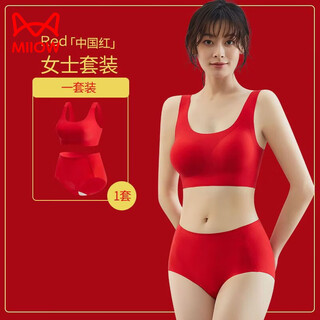 Miiow beautiful back bra set, big red seamless underwear for the year of the animal, no wires, small breasts, gathering, happy and lucky bride, red gift box set/pack m 80-120jin jin is equal to 0.5kg within