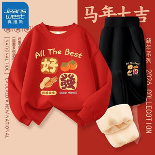 Jeanswest girls' velvet red sweatshirt suit thick 2026 year of the horse zodiac year clothes children's new year clothes boys' velvet new year's suit 7-red + black 110 recommended 30-37jin jin is equal to 0.5 kg