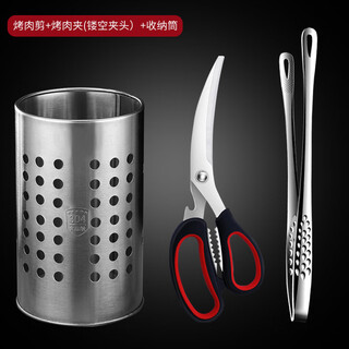 Mihong bbq tongs, food tongs, kitchen korean bbq tongs, bbq tongs, steak tongs, family food tongs, storage tube + japanese style bbq tongs + bbq scissors