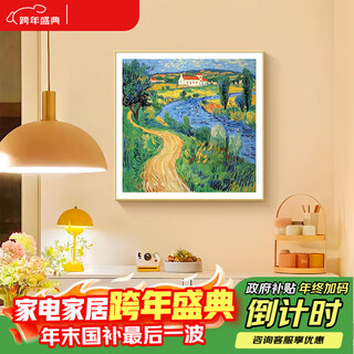 Mao jiujiang pastoral living room bedroom sofa single corridor scenery natural decorative painting hanging art frame mural