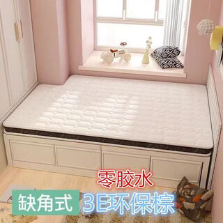 Tatami mattress customized special-shaped irregular notch corner mattress hard pad spine protection mattress environmentally friendly hard brown mattress total thickness 5 cm (white) 90x190cm