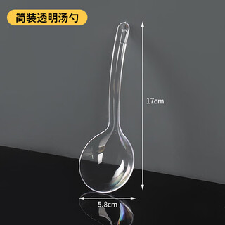 Suopeiqi (suopeiqi) thickened disposable large spoon, individually packaged, disposable colander, pickled fish hot pot colander, commercial large, simple, transparent large spoon (25 pieces), extra hard and high temperature resistant