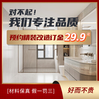 Golden mantis home full package repair old house renovation company old house renovation one-stop reservation fee