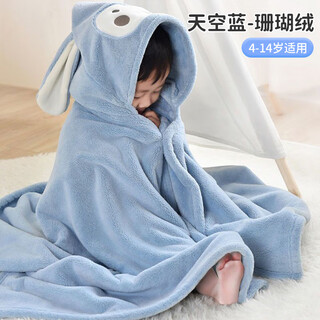 Fan tao class a baby bath towel for big children special bathrobe cloak wearable for swimming quick-drying spring and summer hoodie 105cm*150cm sky blue large size more universal