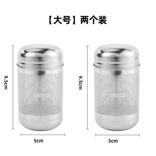 Same quality as xi yuanji, buy one get one free, 316 stainless steel tea compartment, separate tea leakage, tea water separation, tea brewing, buy one get one free, 316 detachable large size (no chain) can hold marinade