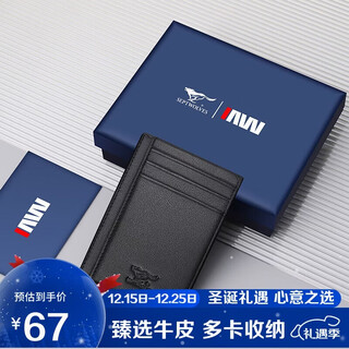 Septwolves card holder, document bag, genuine leather wallet, men's driver's license holster, card holder, business card holder, ultra-thin convenient storage bag