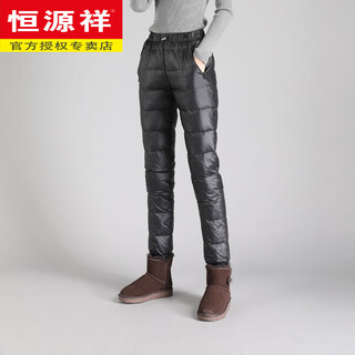 Hengyuanxiang harbin ultra-thick warm white goose down pants for women to wear high-waisted loose cotton pants in winter at minus 40 degrees black thickened goose down pants s white goose down, filled with 108 grams of down