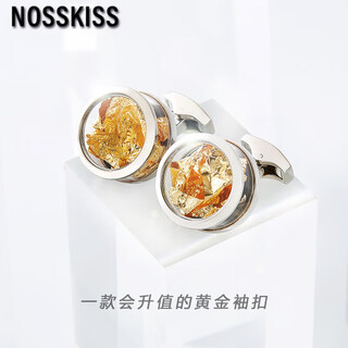 Nosskiss international luxury men's french shirt sleeve nails gold foil leaf cufflinks gold cufflinks light birthday gift round gold foil cufflinks