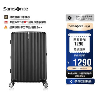 Samsonite luggage 20-inch trolley case fashionable vertical stripe travel bag black gu9 password carry-on case