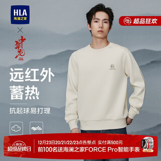 Hla hai lan house sweatshirt men's autumn 25 chinese dragon round neck far infrared long sleeve men