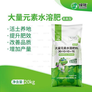 Green long nitrogen, phosphorus and potassium balance high potassium rooting water-soluble fertilizer large element water-soluble fertilizer nutrient fertilizer 20kg large element high nitrogen type 20kg