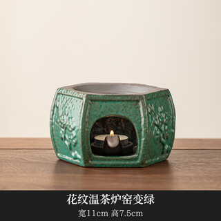 Three-dimensional stoneware chinese-style tea warmer, retro-style candle tea warmer, ceramic kung fu tea set, heated and insulated teapot set, hx patterned tea warmer + candle holder - kiln turns green