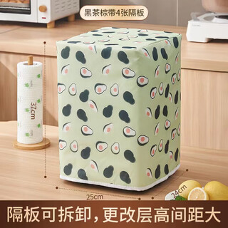 Tuojin german imported quality 2025 new insulated vegetable cover household artifact to cover leftovers food cover winter meals black tea brown 5 layers + insulation bag