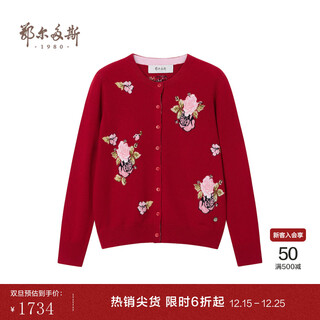 Ordos 1980 pure cashmere round neck jacquard decoration casual cardigan women's commuter cashmere cardigan autumn and winter bright red xl 170/92a