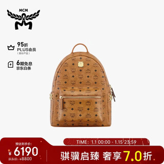 Mcm price increase on january 5th stark small and medium rivet backpack backpack couple style cognac color gift