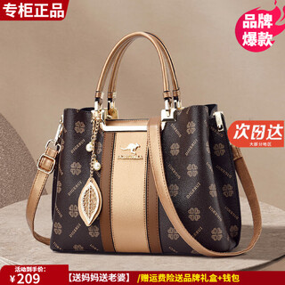 Snow love kangaroo women's bag women's bag for mom's birthday gift 30 middle-aged mother 2025 new 40 years old 50 handbag wife retro bronze exquisite gift box + wallet