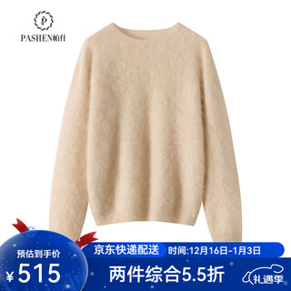 Pash women's brushed cashmere sweater 100% cashmere 25 autumn and winter new round neck versatile knitted sweater ds-110 green velvet rice one size